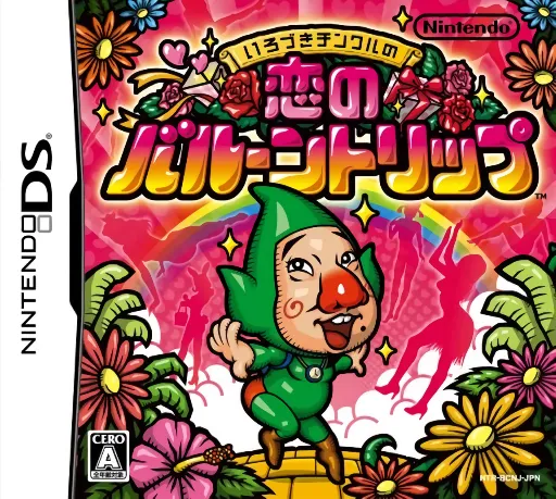 Irozuki Tingle no Koi no Balloon Trip (Japan)